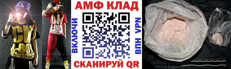 Купить закладки  Нарткала  Amphetamine 98% 