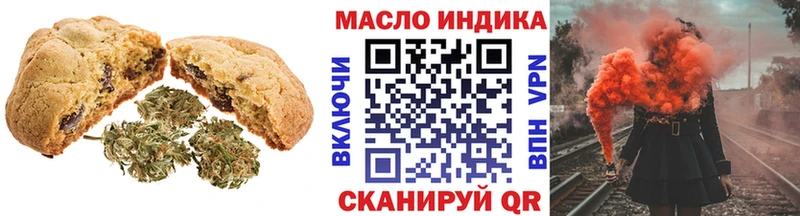 Купить где  Нарткала  Canna-Cookies марихуана 