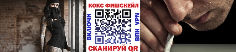 Кокаин VHQ  Купить закладки  Нарткала 