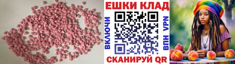Ecstasy Cube  Купить закладки  Нарткала 