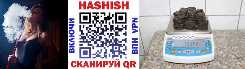 Купить где  Нарткала  ГАШИШ хэш 