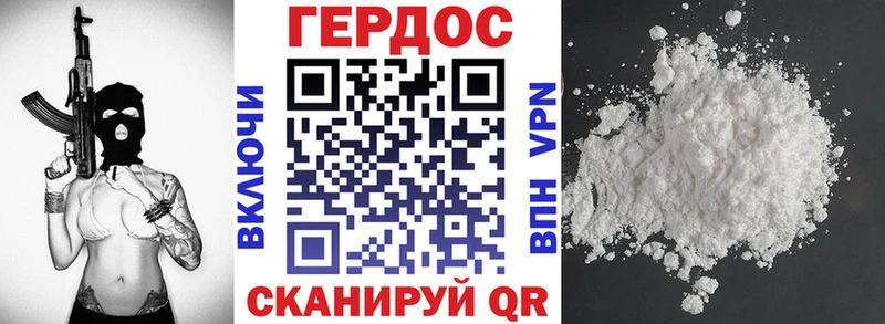 Купить закладки Нарткала ГЕРОИН гречка