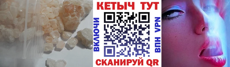 Кетамин ketamine  Купить  Нарткала 