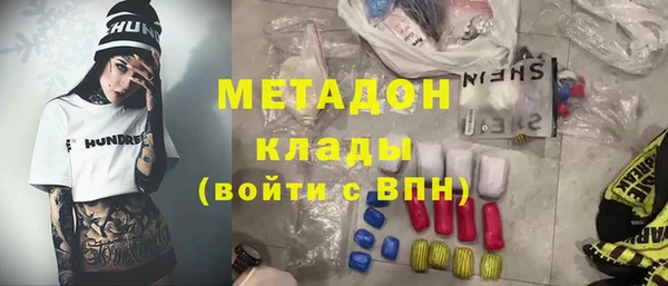 мефедрон VHQ Козловка