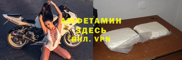 мефедрон VHQ Козловка