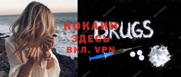 мефедрон VHQ Козловка