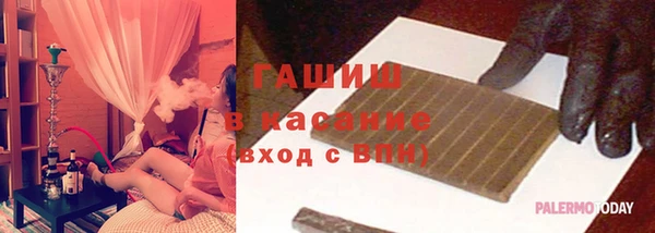 мефедрон VHQ Козловка