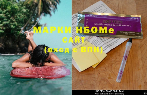 мефедрон VHQ Козловка