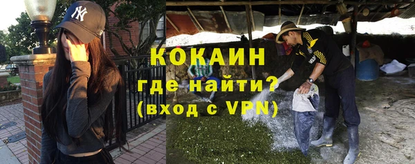 мефедрон VHQ Козловка