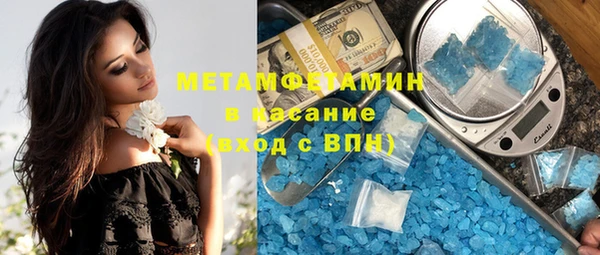 мефедрон VHQ Козловка