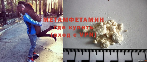 мефедрон VHQ Козловка