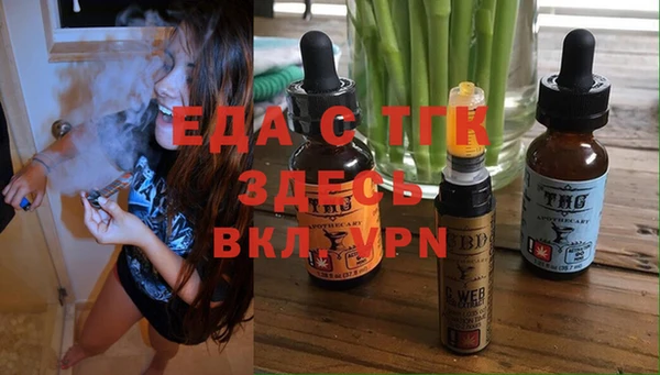 мефедрон VHQ Козловка