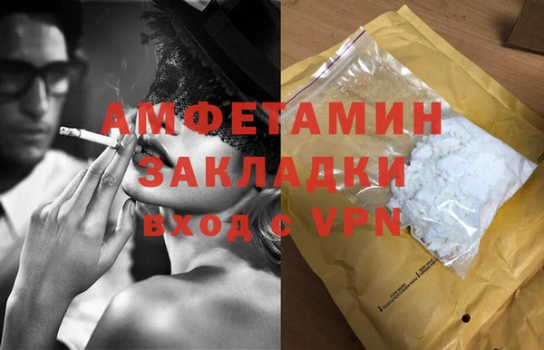 мефедрон VHQ Козловка