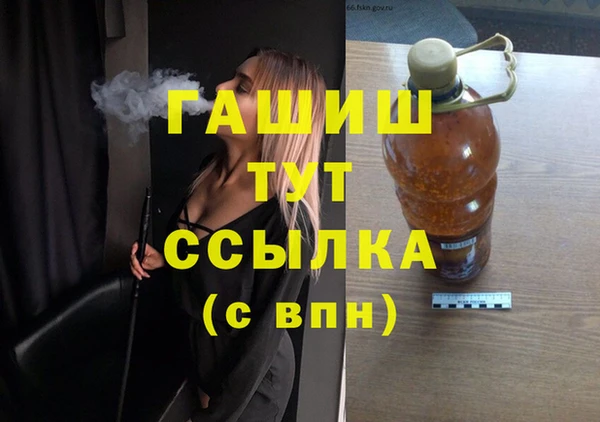 мефедрон VHQ Козловка