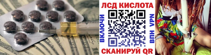 ЛСД экстази ecstasy  Купить  Нарткала 