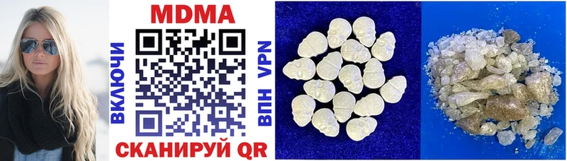 MDMA кристаллы Купить закладки Нарткала