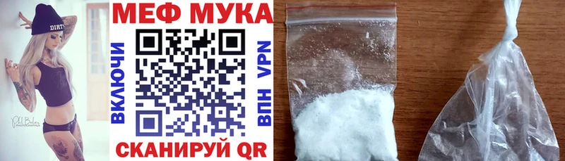 МЕФ 4 MMC  Купить где  Нарткала 