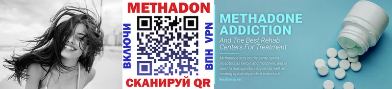 МЕТАДОН methadone  Купить где  Нарткала 