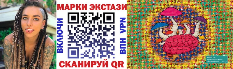 Марки 25I-NBOMe 1500мкг  Купить  Нарткала 